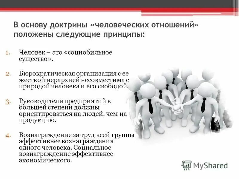 специфика работы социолога. деятельность социолога. особенности профессиональной деятельности социолога и социального психолога. социология профессии. особенности профессиональной деятельности социолога и социального психолога.