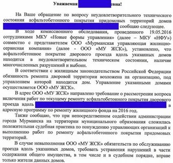 Находится в неудовлетворительном состоянии