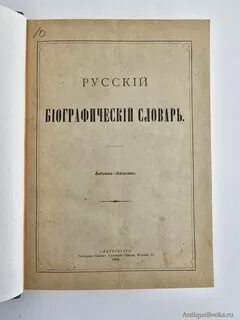 Под редакцией г а