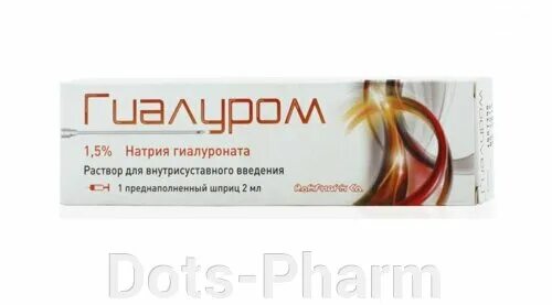 Гиалуром тендон р-р для внутрисуставного введ 40мг/мл 2мл шприц. Гиалуром хондро, 60 мг/3 мл, 3 мл, шпр. Гиалуром раствор для внутрисуставного введения. Лекарство гиалуром хондро. Гиалуронат натрия для суставов.