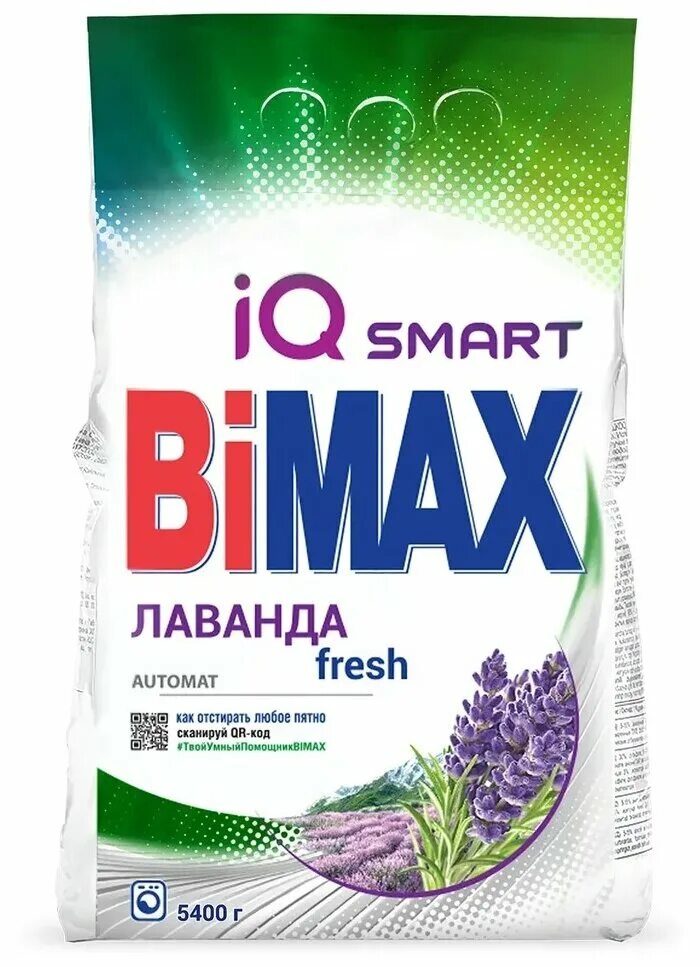 Стиральный порошок bimbo. BIMAX порошок 3 кг. Порошок BIMAX 4,5. Порошок стиральный BIMAX автомат белоснежные вершины 3000гр.