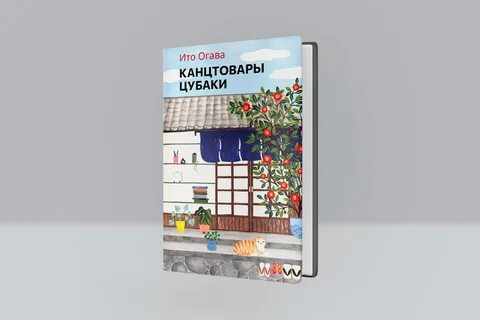 Огава канцтовары цубаки