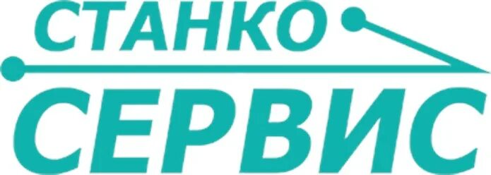 Станкосервис. ООО Станкосервис. Иркут Станко сервис. ООО Станко. Промпоставка логотип.