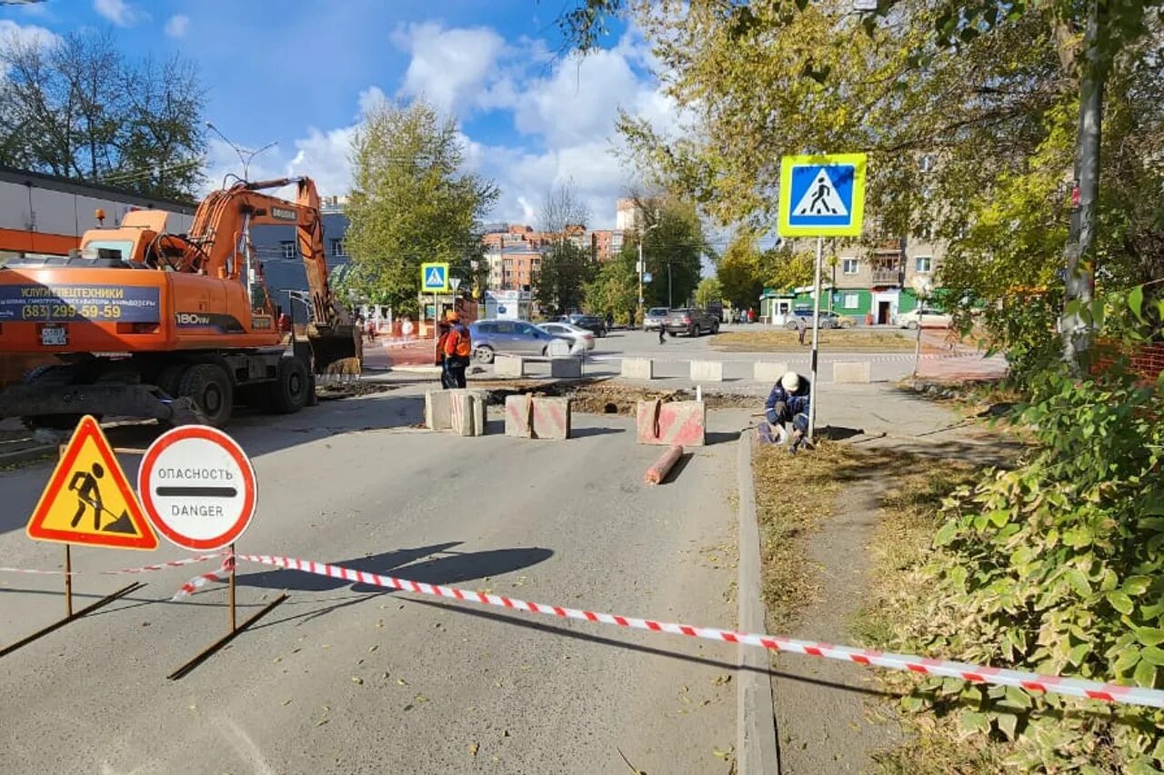 Новосибирское землетрясение. Новосибирск провалился асфальт Мичурина. Землетрясение в Новосибирске. Землетрясение в Новосибирске в 2003. Землетрясение в Новосибирске 2020.