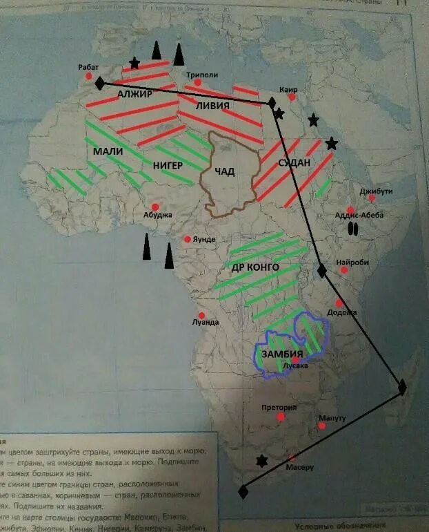 Примеры стран не имеющих выхода к морю. Красным цветом заштрихуйте несколько стран имеющих выход к морю. Страны Африки имеющие выход к морю. Страны Африки не имеющие выхода к морю. Государства не имеющие выхода к морю.