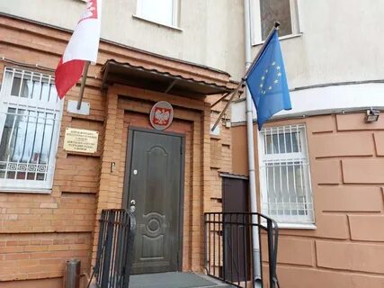 Польское посольство