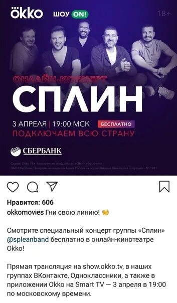 Концертный график. Шоу концерты расписание. Шоу концерты расписание. Шоу концерты расписание. Шоу импровизация 2022.