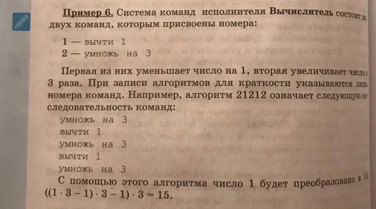 Директор СКИ РАНХиГС: Туризм в России: итоги и перспективы