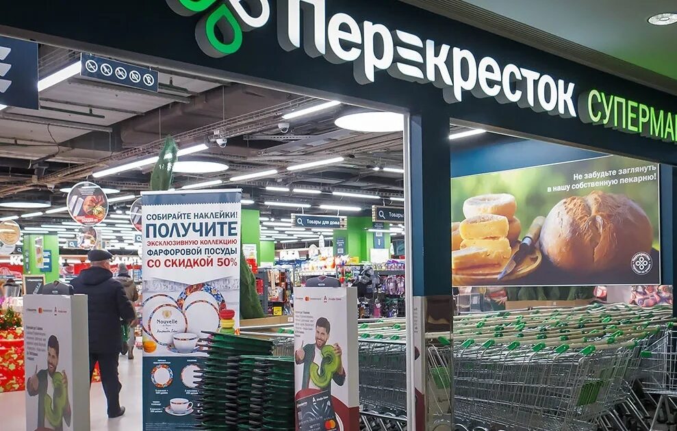 тд перекресток. перекресток супермаркет. перекресток металлистов шоссе революции светофор. перекресток дорог. в каком году открыли первый перекресток.