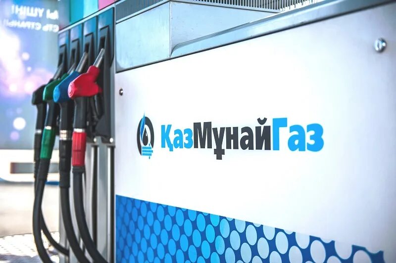 Саммит оон. Ао «нк казмунайгаз» логотип. Заправки азс казахстан. Казмунайгаз. Казмунайгаз картинки.