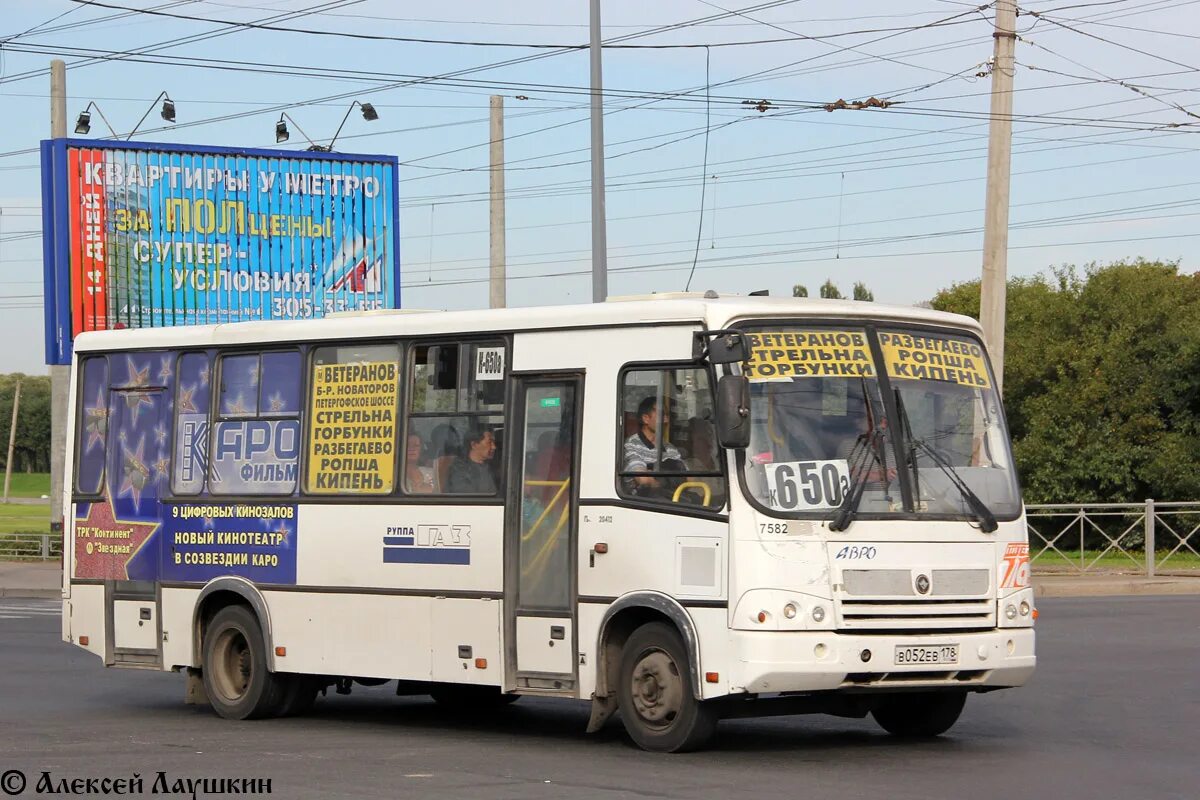Маршрутка 650. Автобус Санкт-Петербург 320412. 650а автобус СПБ. Автобус 650 маршрут