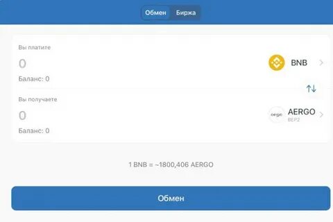 Trust wallet как вывести деньги на сбербанк