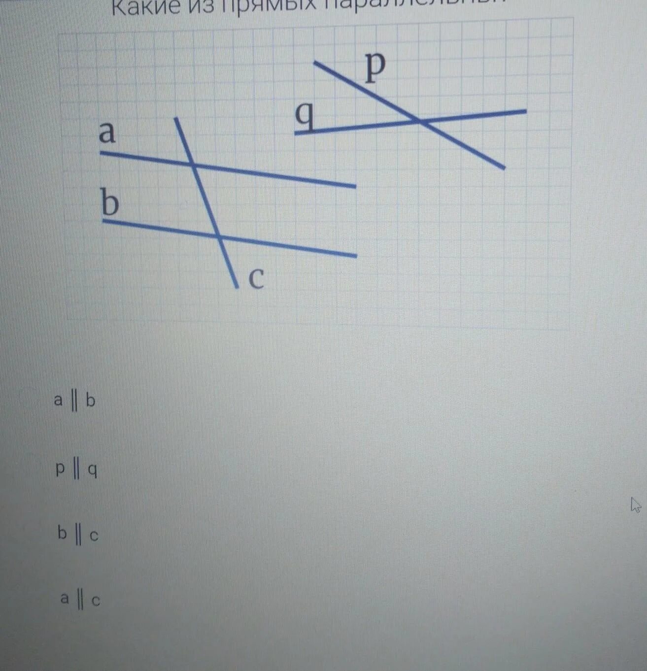 Пересекаются ли изображенная. Прямой. Прямые � a и � c параллельны?. Параллельны ли прямые a и b на рисунке. Прямые не пересекутся иллюстрация.