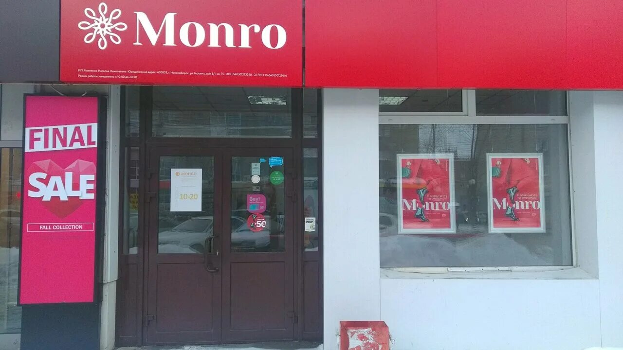 Стрижка мэрилин монро. Студия красоты монро. Мэрилин монро актриса. Мэрилин монро милтон грин 1955. Милтон грин и мэрилин монро.