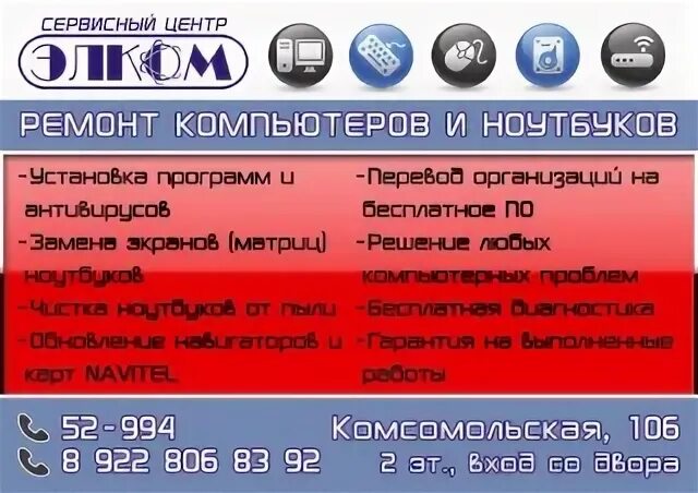 Водоканал бузулук