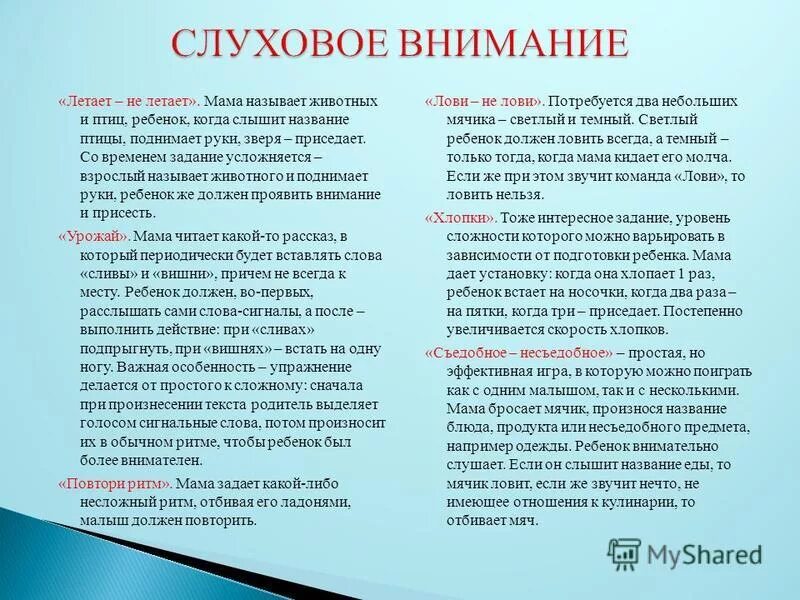 Мем про глиномесов. Помолимся за родителей текст. Официальное поздравление с рождением ребенка. Семья надпись. Родители текс.