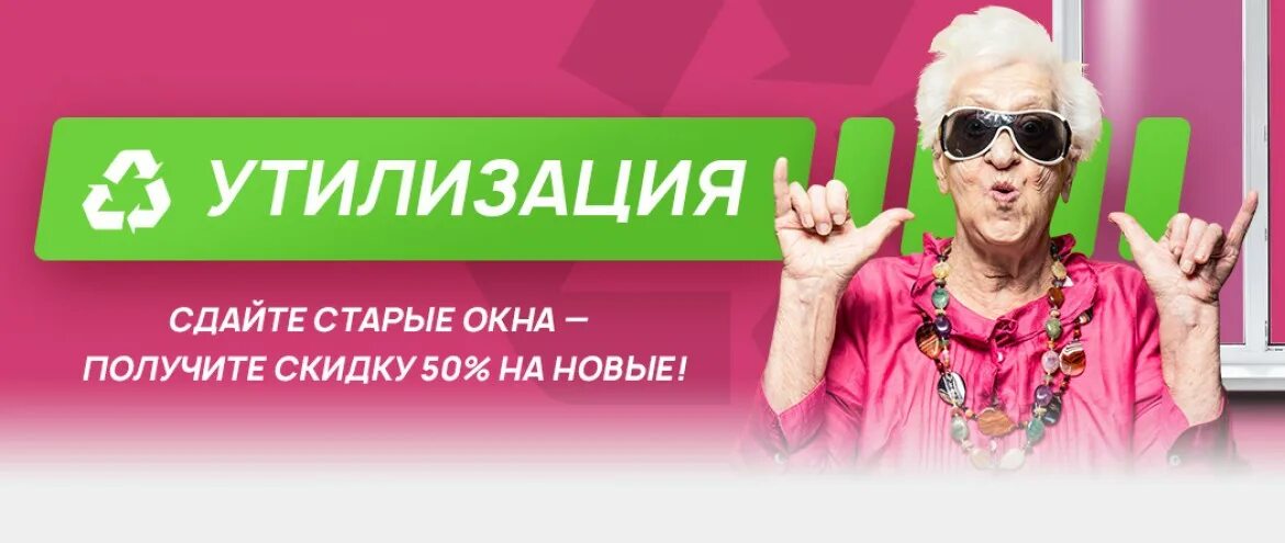 Старые получения
