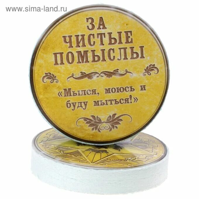 Помыслы православие. Чистые помыслы. Мудрые фразы. Паисий святогорец цитаты. Духовная жизнь православие.