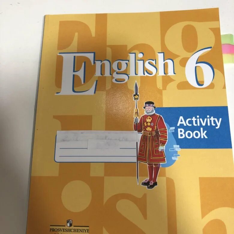 Решебник по английскому языку activity book 6. Решебник по английскому языку activity book 6. Английский язык кузовлев 6 класс рабочая тетрадь стр 70. Решебник по английскому языку activity book 6. Решебник по английскому языку activity book 6.