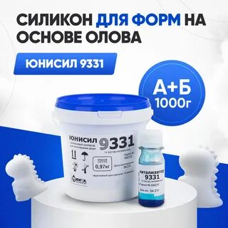 Силикон на олове