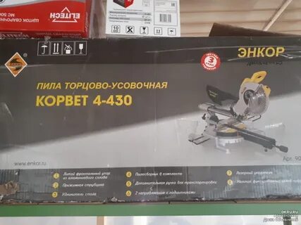 Пилу энкор корвет 4 430