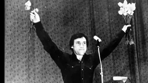 Июнь 1976 года