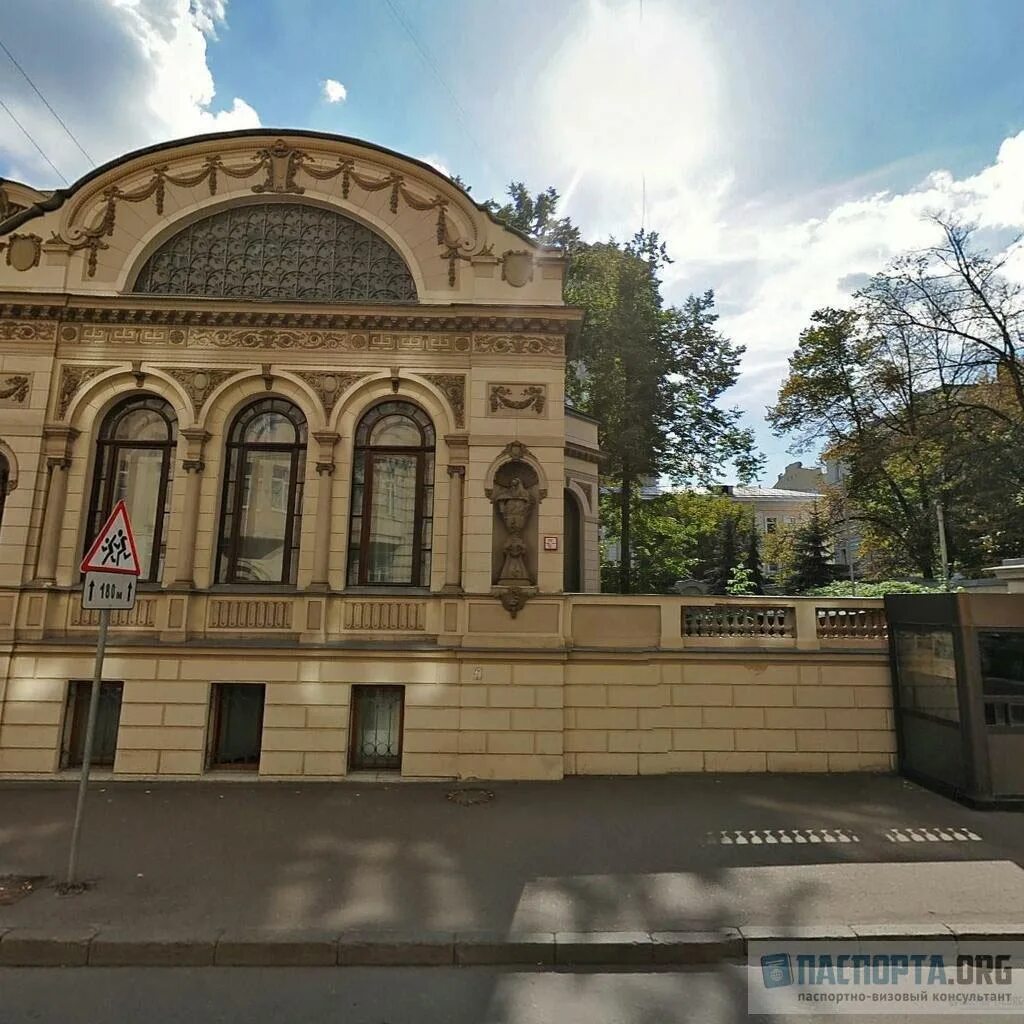 Консульство кипра в москве. Генеральное консульство кипра в спб. Поварская 9 посольство кипра. Посольство кипра адрес. Посольство республики кипр в москве.
