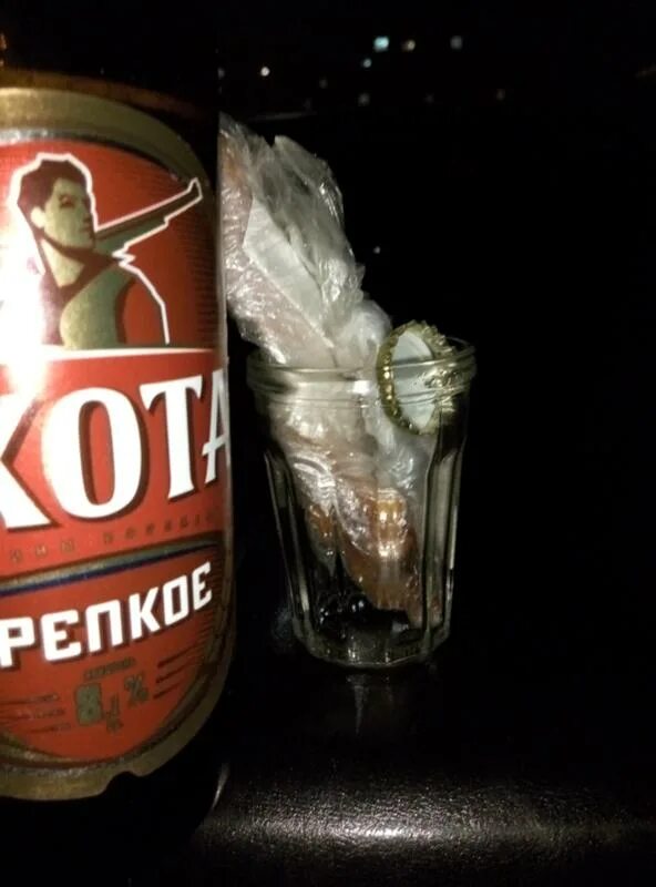 Ва банк обложка. Адское пойло. Песня пойла. Гамаги. Песня пойла.