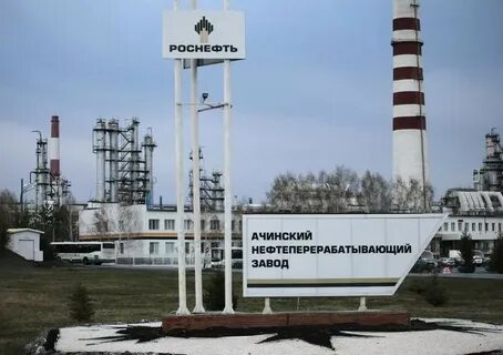 роснефть ачинск