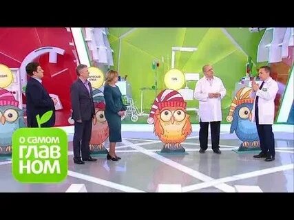 О самом главном 11.10 24