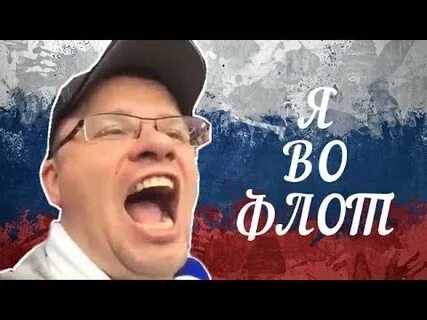 Песня гарика харламова про