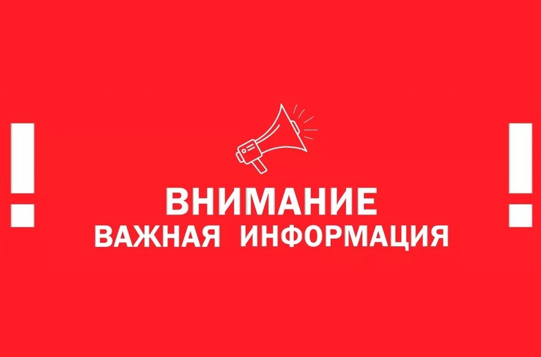 Внимание в соответствии с программой. Внимание в соответствии с программой