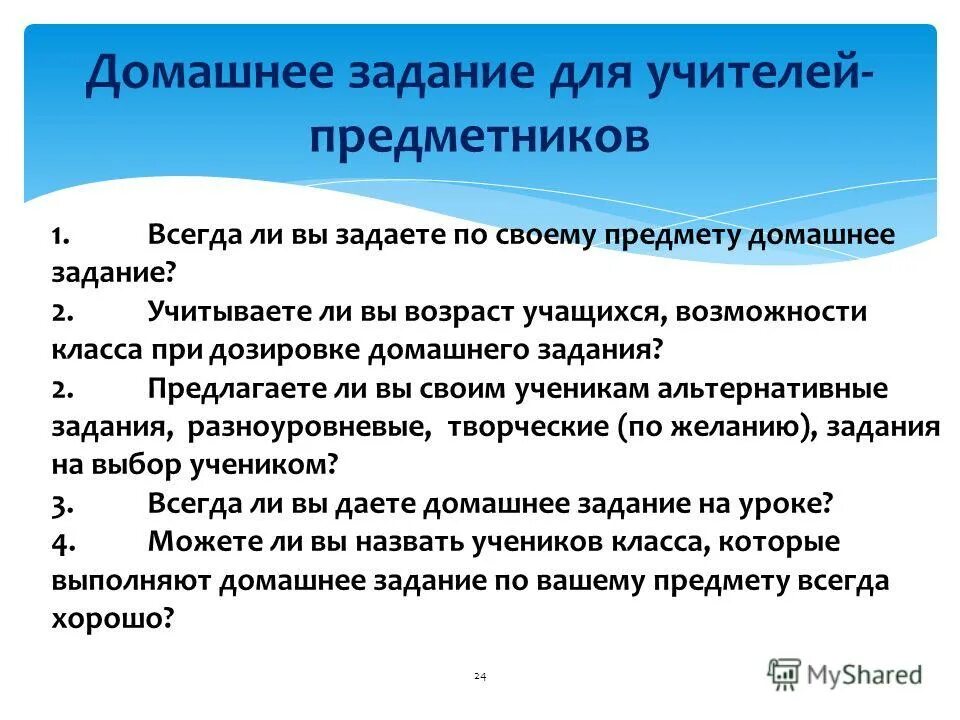 Полемизировать с автором это. Полемизировать это значит. Полимизировать. Орфографический словарь. Полемизировать как проверить слово.