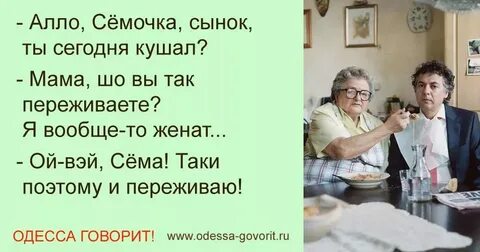 Сын привел жить девушку