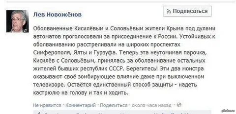 Лев либерал