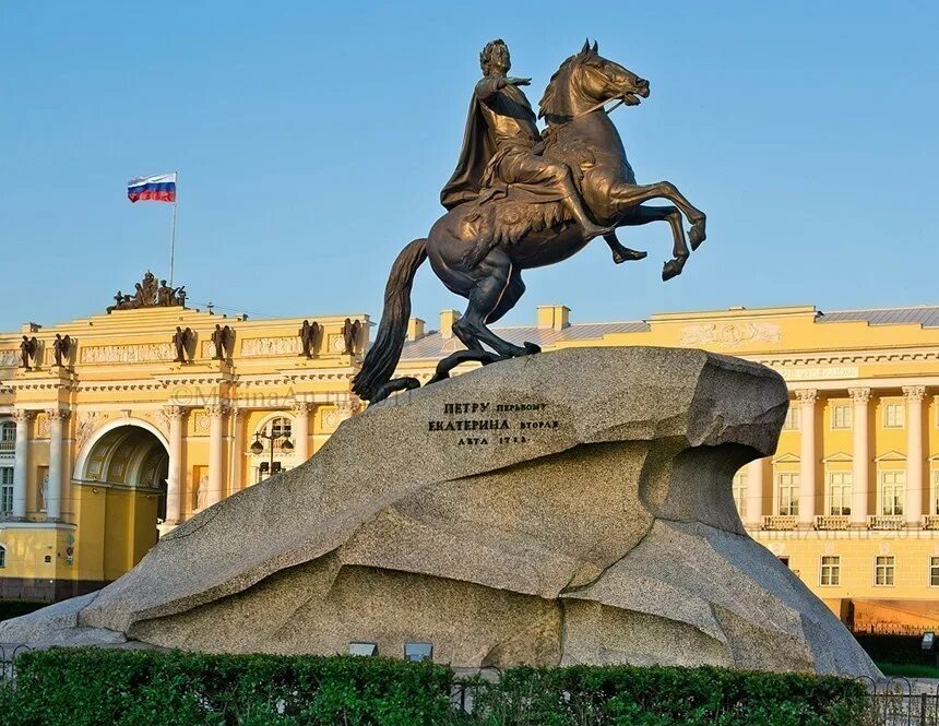 В каком городе находится данный памятник. Медный всадник памятник в санкт-петербурге. петр 1 медный всадник. памятник петру 1 в санкт-петербурге. санкт-петербург.