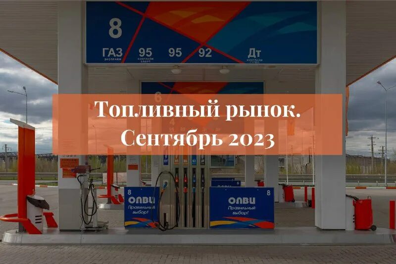 Олви самара. Азс олви колизей. Азс олви приложение. Азс олви приложение. Олви ул промышленности.