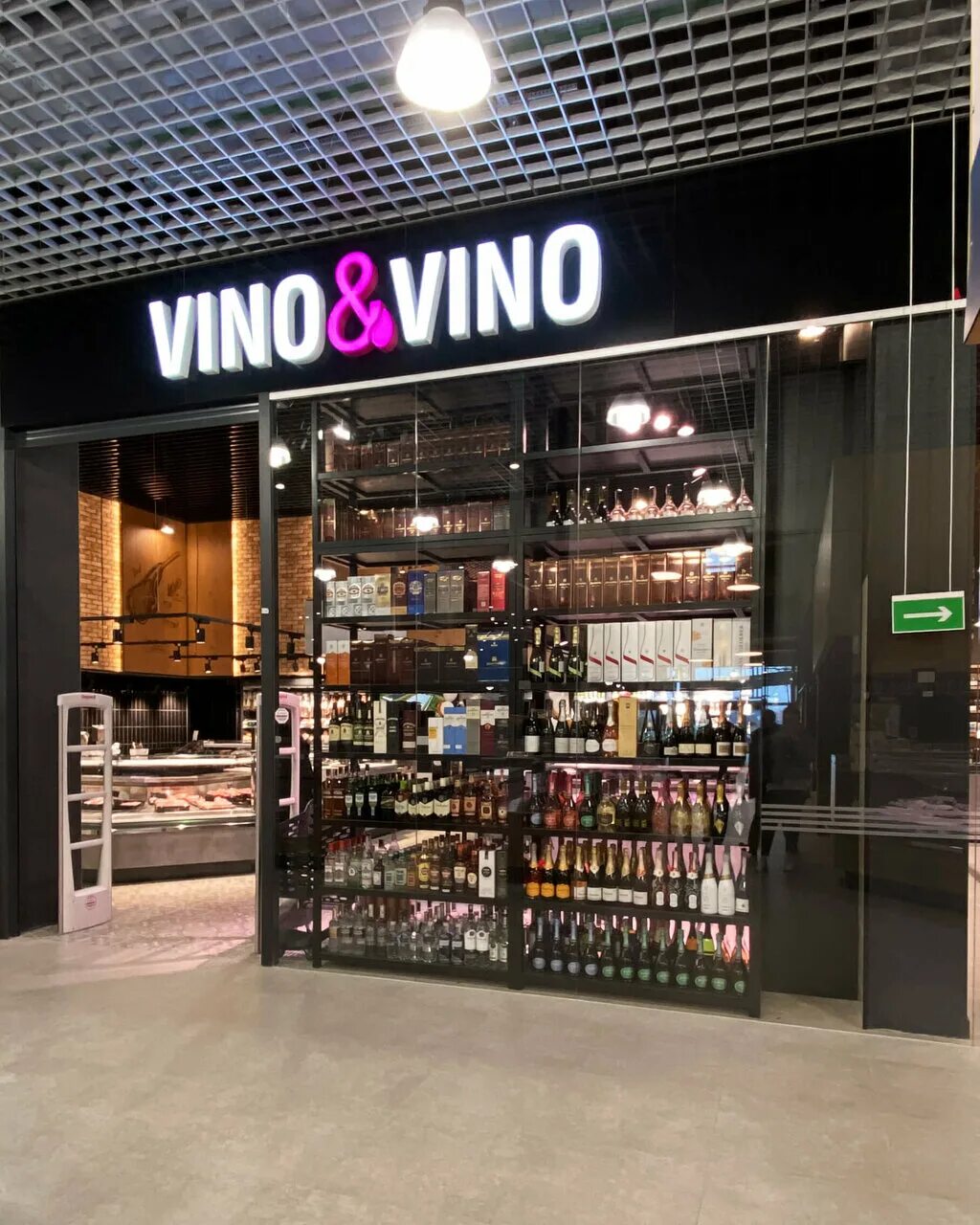 магазины алкоголя могилев. Vino vino магазин. Vino vino минск виски. магазин vino vino в гродно каталог с ценами. Vino vino магазин.