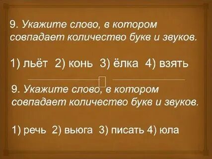 Лита сл