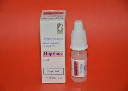 Ушной антибиотик детский