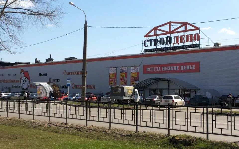 Магазин автозапчасти уаз смоленск шевченко. Строительный магазин шевченко. Рынок 4б балаково. Алди смоленск. Шевченко, 86.