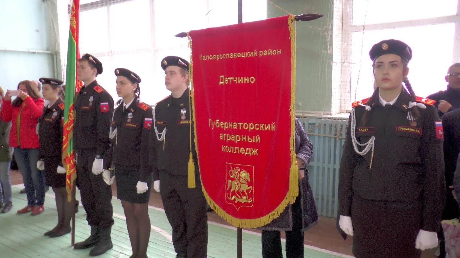 Детчино кадетский колледж. Губернаторский аграрный колледж калуга. Губернаторский аграрный колледж калуга. Губернаторский аграрный колледж детчино. Калужский аграрный колледж.