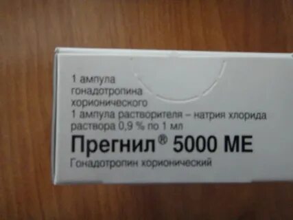 Хгч 10000 ед