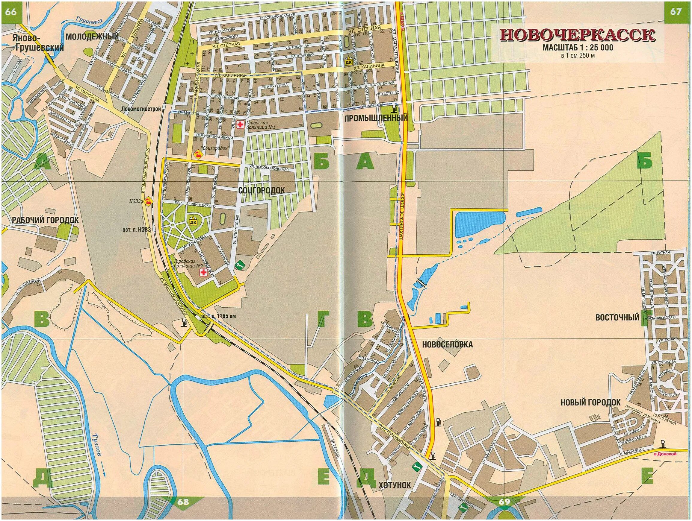 Индекс г новочеркасск ростовской области