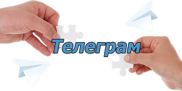 Телеграм группы продаж. Телеграм группа. Картинка для группы в телеграм. Лого для группы в телеграмме. Заставка на группу бизнес сообщество телеграмм.