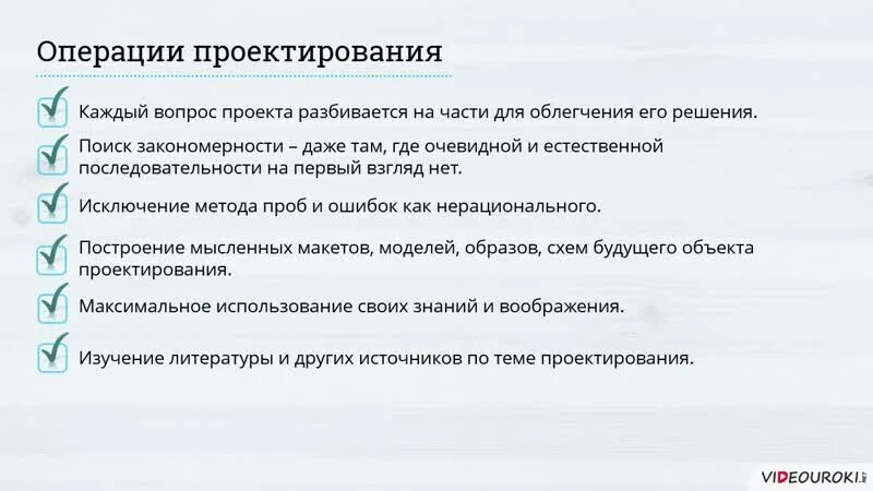 Картинки ТЕХНОЛОГИЯ ПОНЯТИЕ СУЩНОСТЬ КЛАССИФИКАЦИЯ ТЕХНОЛОГИЙ