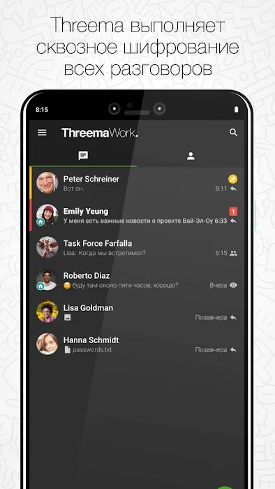 Мессенджер threema. Threema Messenger. Threema сквозное шифрование. Wickr мессенджер. В приложении Threema work.