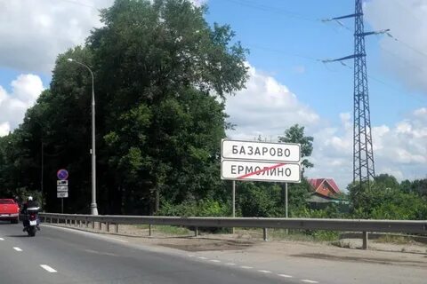 Московская обл дмитровское шоссе