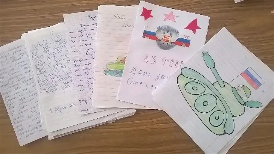 Письмо солдату на 23 февраля от дошкольника