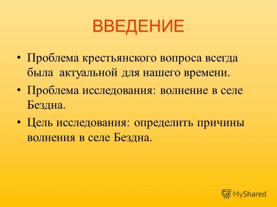 суть проблемы крестьянского вопроса. этапы решения крестьянского вопроса. суть проблемы крестьянского вопроса. основные проблемы крестьянского вопроса. суть проблемы крестьянского вопроса.